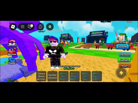 Видео: граю в Plants vs Brainrot 2 часть