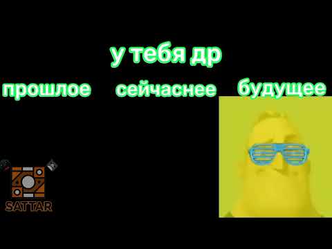 Видео: Прошлое vs сейчаснее vs будущее//ми лица