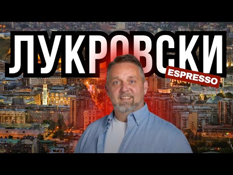 Видео: ЕСПРЕСО Еп. 14: Сотир Лукровски одговара на сите жешки прашања!