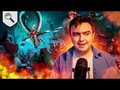 Видео: Обзор Index Aeldari