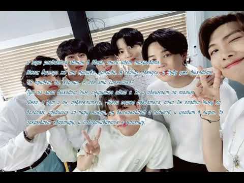 Видео: |Юнмины| •4 часть• Любимый купленный омежка