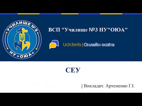 Видео: СЕУ. ДВС 6 ДР 30/50