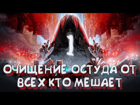 Видео: 🔮КОЛДОВСКИЕ ЧАРЫ №1: ОЧИЩЕНИЕ ЧТОБЫ ОТВАДИТЬ ВСЕХ ОТ ЛЮБИМОГО ЧЕЛОВЕКА И ЧТОБЫ НЕ СЛУШАЛ НИКОГО!