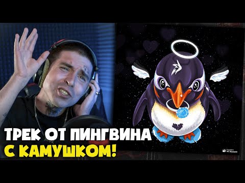 Видео: PLAYINGTHEANGEL — МИР РАЗОБЬЕТ ТЕБЕ СЕРДЦЕ | Реакция и разбор от RapNews