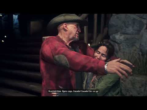 Видео: Days Gone #13 Старый знакомый