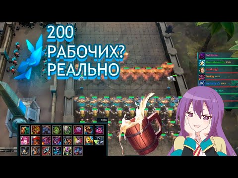 Видео: Эко билд за который могут забанить... | Legion TD 2