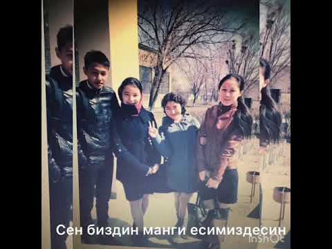 Видео: Жатқан жерің жарық,топырағың торқа,жаның жәннатта болсын,Досым