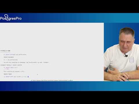 Видео: DBA-16. 08. Буферный кеш