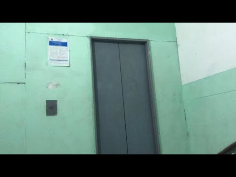 Видео: (Архив) Пассажирский лифт Щлз 400кг начала 00-хх годов г.Королёв