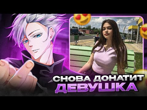 Видео: SKYWHYWALKER'y СНОВА ДОНАТИТ ДЕВУШКА / #skywhywalker #csgo #cs #tiktok #faceit