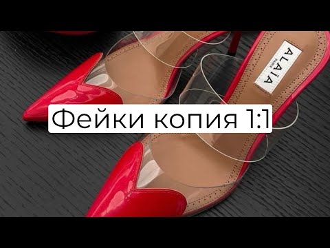 Видео: Рынок копий брендов в Китае.