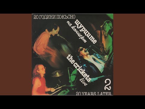 Видео: Един музикант