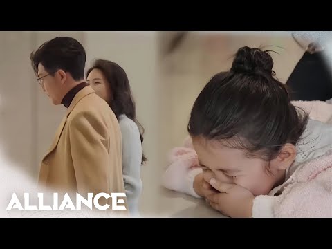 Видео: Девочка пострадала, гонясь за отцом и его любовницей, но он игнорировал ее и ушел!