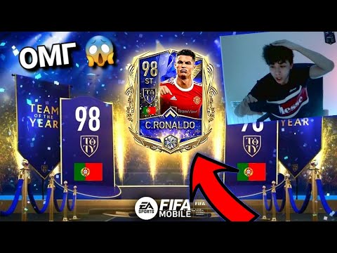 Видео: 100 МИЛИОНА КОЙНС PACK OPENING 😱😱 | 10+ TOTY ИГРАЧА + 2 ИКОНИ