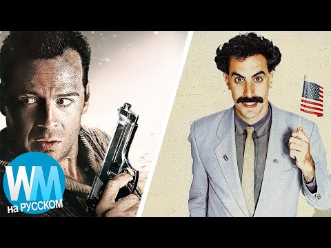Видео: ТОП 10 Киносцен, Повлекших ОГРОМНЫЕ Судебные Иски