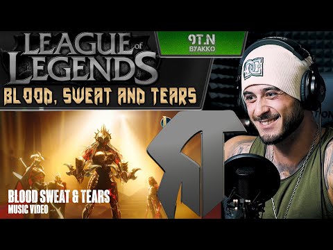 Видео: League of Legends - Blood, sweat and tears (РЕАКЦИЯ)