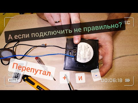 Видео: Подключил сенсорный выключатель через "ноль".