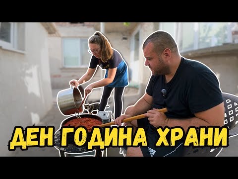 Видео: Даде ни зор но се справихме и с това | Милчеви БГ