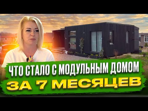 Видео: ОБЗОР МОДУЛЬНОГО ДОМА ЗА 3.9 МЛН. РУБЛЕЙ