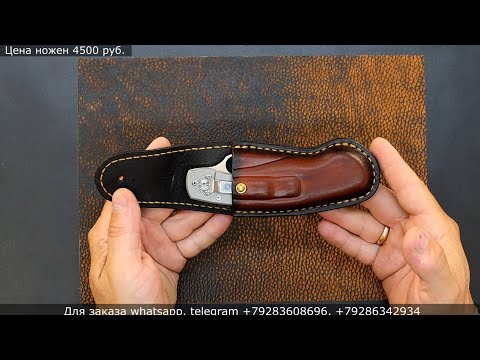 Видео: Кованые ножи, фултанги, ремни, формованные ножны. Выпуск 134. Магазин Боевой Варяг.