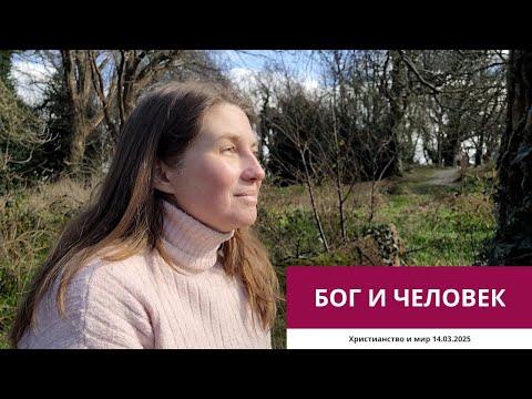 Видео: ПОЧЕМУ МЫ ПОЧИТАЕМ ИКОНЫ? 14.03.2025
