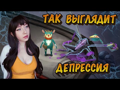 Видео: Figment / Стрим 2