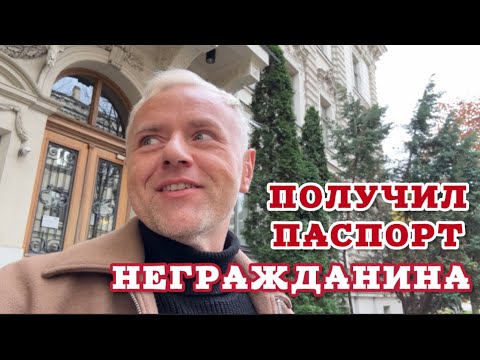 Видео: Так долго ждал этот документ и вот …  это же ОШИБКА !