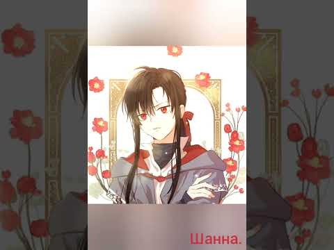 Видео: Манга клип ты не единственная. Лукас и Анастасия.