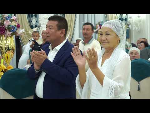 Видео: Сакен & Нурсила | ҮЙЛЕНУ ТОЙ | Зарафшан #2023