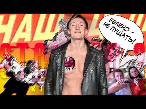 Видео: ВсеСОЮЗная ТРЯСКА ОТ STALKER 2