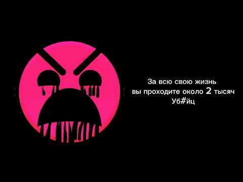 Видео: Жуткие факты. ГД лица.