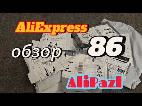 Видео: Полезная мелочёвка из Китая. The best. #китай #alipazl #распаковка #aliexpressкитай 