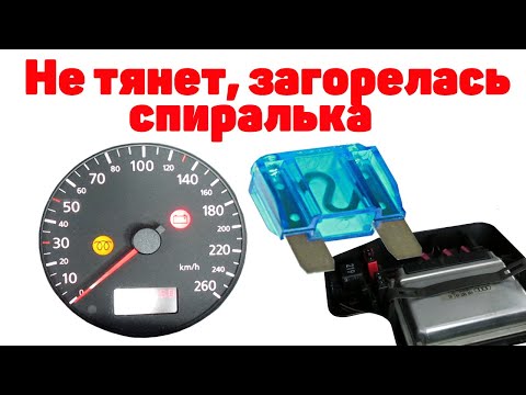 Видео: Не тянет и на приборке загорелась спиралька. Audi A6C5 2.5 TDI V6.