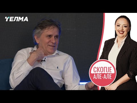 Видео: Скопје Але Але ЕП25С03 | Горан Михајловски