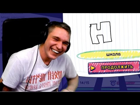 Видео: Ресторатор рисует, чат угадывает #2