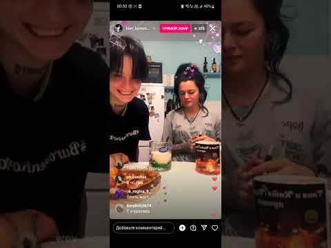 Видео: ночной эфир тани и лизы 18.05.23