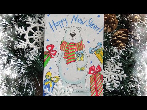Видео: Happy new year card drawing / How To Draw A Polar Bear / Рисуем новогоднюю открытку /Белый медведь