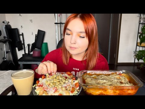 Видео: Мукбанг | Фаршированные ракушки, салат «Цезарь» | Mukbang | Abissini with mushrooms, salad 🥗