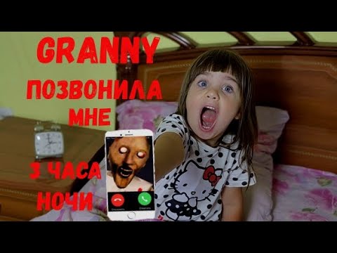 Видео: GRANNY В РЕАЛЬНОЙ ЖИЗНИ! 1 СЕЗОН. 6 СЕРИЯ