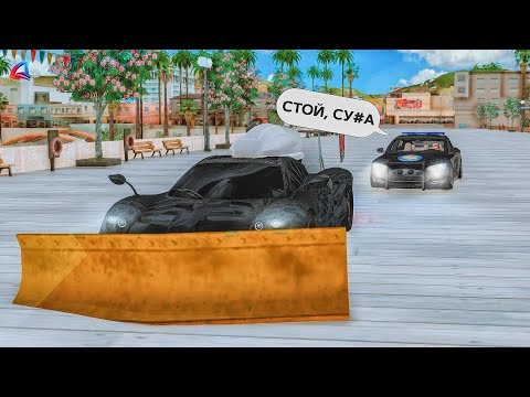 Видео: ЗАДУШИЛ НРП КОПОВ НА ФЕЙК-УГОНЕ в GTA SAMP / Arizona RP
