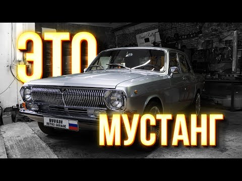 Видео: Что под капотом у Газ-2401?