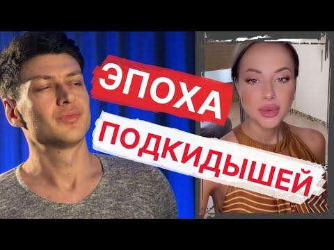 Видео: ЖЕНА ОТКАЗАЛАСЬ ДЕЛАТЬ ТЕСТ ДНК ? // Психология отношений с современными женщинами