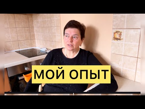 Видео: ПОЧЕМУ Я НЕ МЕРЯЮ САХАР В КРОВИ ЧЕРЕЗ 2 ЧАСА ПОСЛЕ ЕДЫ? НОВЫЕ ИССЛЕДОВАНИЯ ВАС УДИВЯТ!