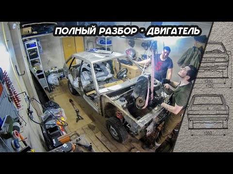 Видео: РЕСТАВРАЦИЯ ДЕВЯТКИ | ЭПИЗОД 4