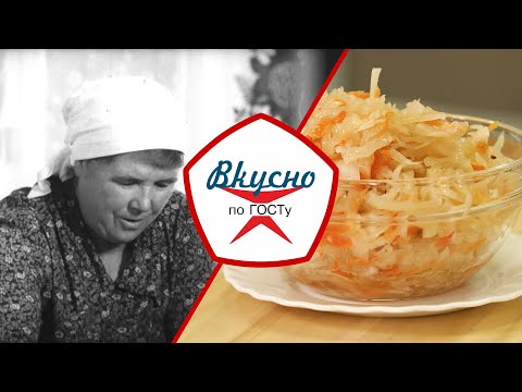 Видео: Деревенская кухня в СССР | Вкусно по ГОСТу (2023)