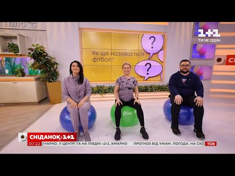 Видео: Фитнес-тренер Ксения Литвинова показала упражнения с фитболом