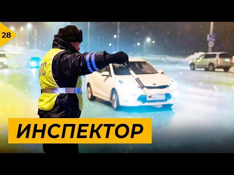 Видео: Инспектор! Поиграем в догонялки? Погоня ДПС Казань.
