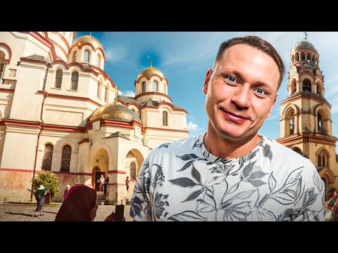 Видео: Абхазия: Новоафонский монастырь, Великий Питиунт, станция Псырцха 🏛️ Нескучная экскурсия с ЮДВ