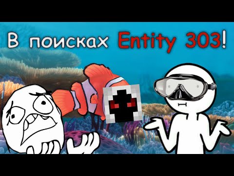 Видео: Minecraft Alpha v3.0.3 - Самая СПОКОЙНАЯ крипипаста!😱
