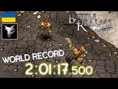 Видео: World Record 🥇 Battle Realms: Zen Edition 1.59.3 Any% Easy Wolf Clan 🐺☯ #UA | #Українською